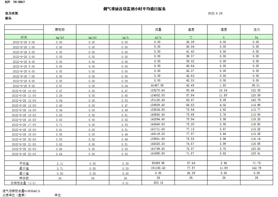 首页| 不朽情缘MG官网登录入口