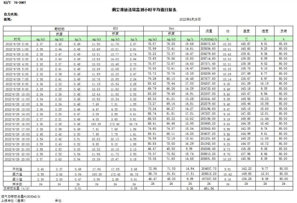 首页| 不朽情缘MG官网登录入口