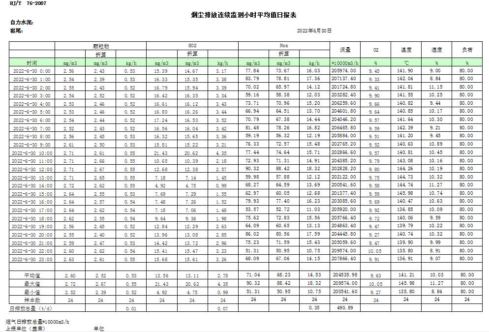 首页| 不朽情缘MG官网登录入口
