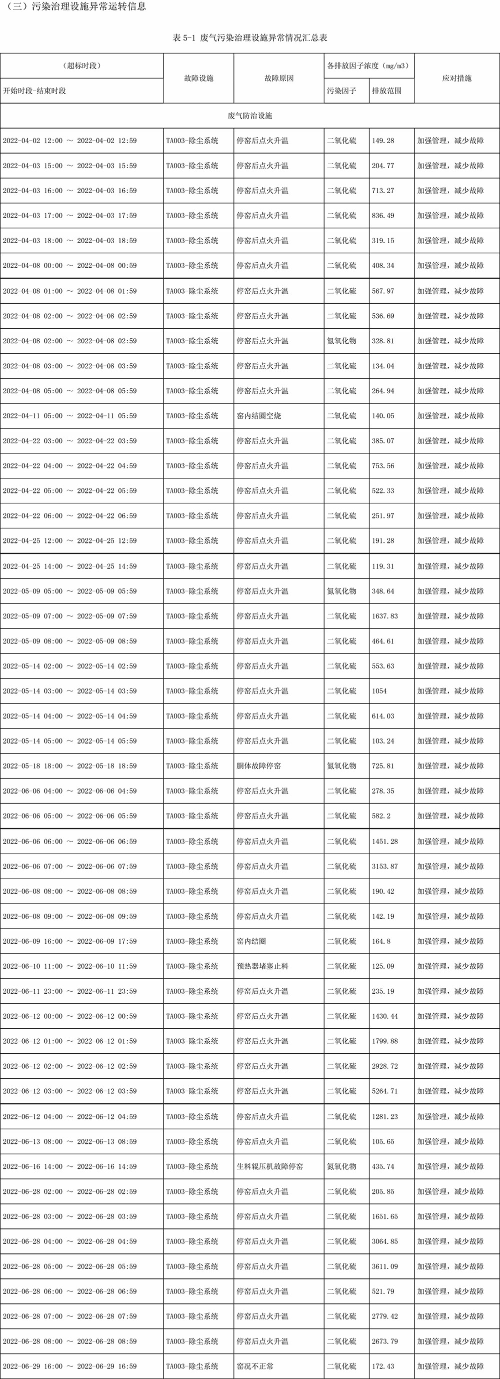首页| 不朽情缘MG官网登录入口