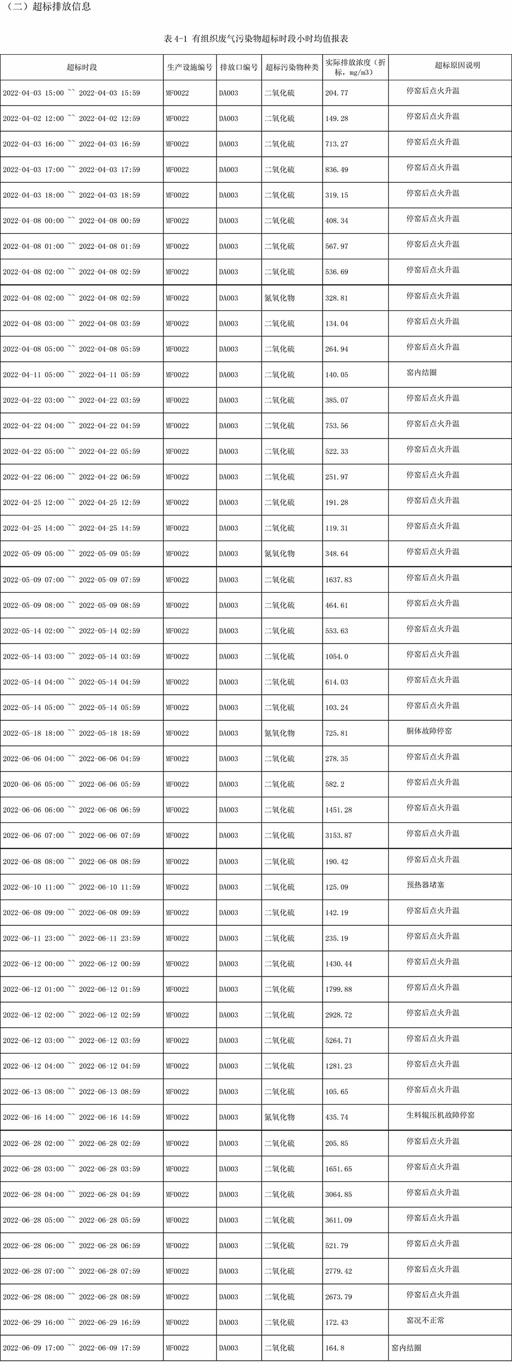 首页| 不朽情缘MG官网登录入口