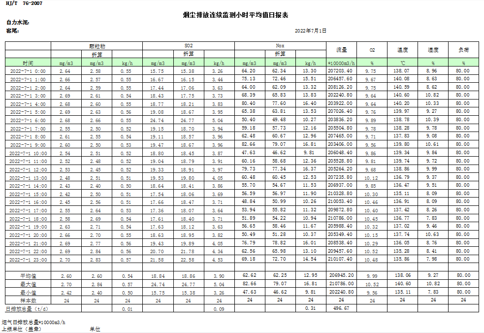 首页| 不朽情缘MG官网登录入口