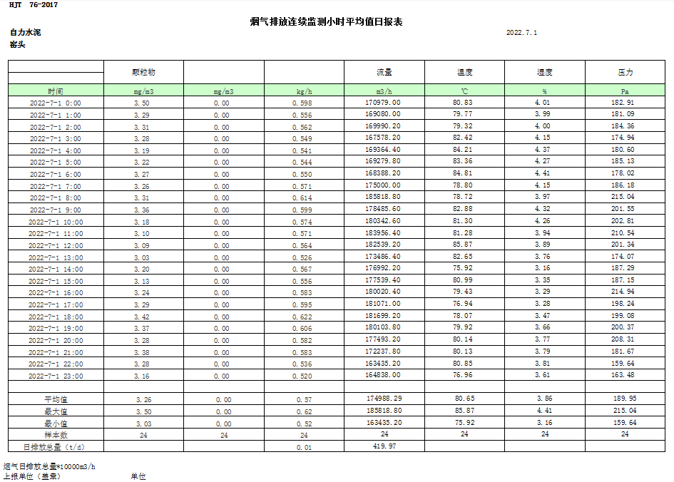 首页| 不朽情缘MG官网登录入口