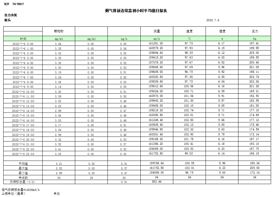 首页| 不朽情缘MG官网登录入口