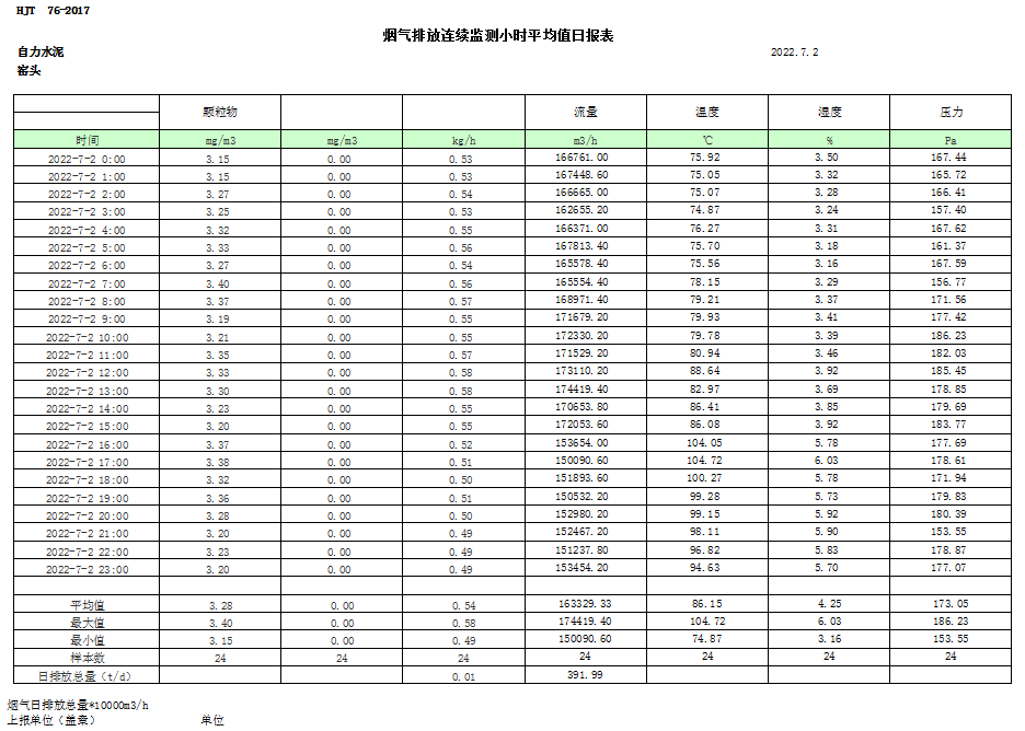 首页| 不朽情缘MG官网登录入口