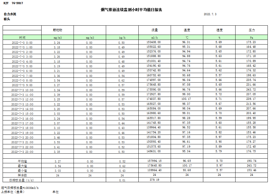 首页| 不朽情缘MG官网登录入口