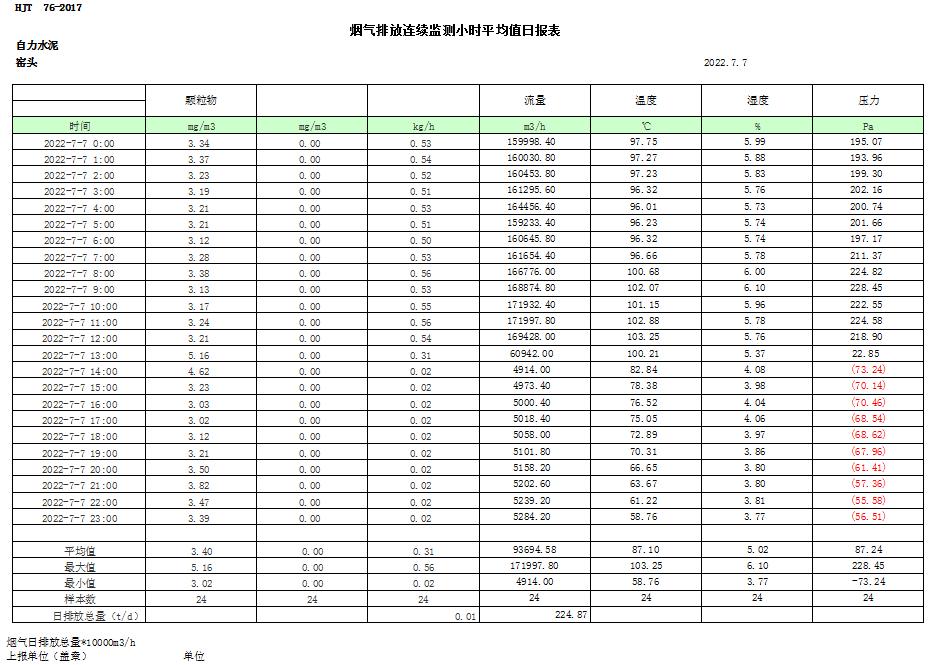 首页| 不朽情缘MG官网登录入口