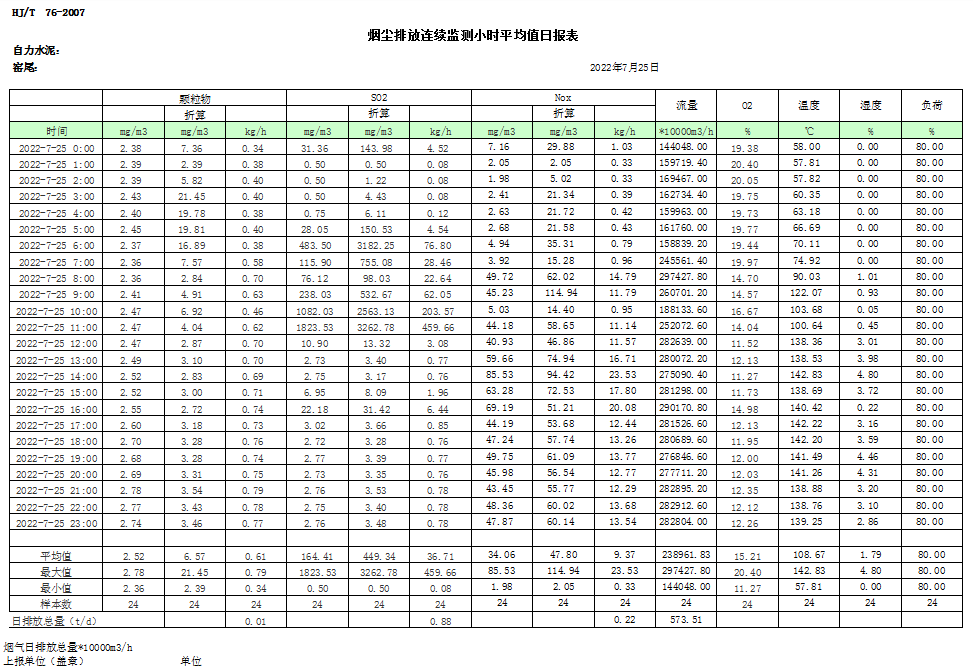 首页| 不朽情缘MG官网登录入口