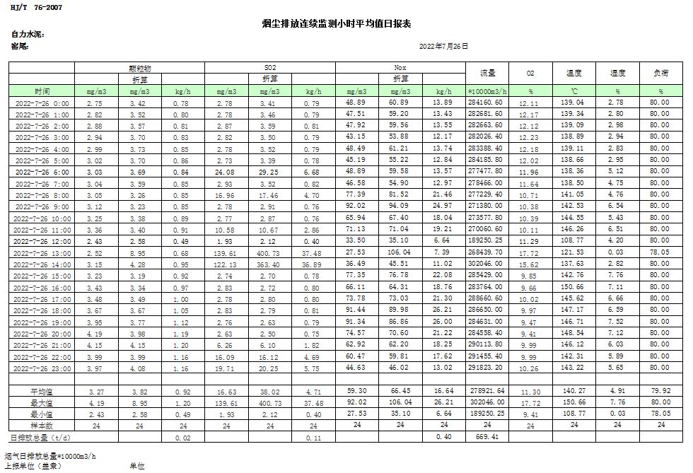 首页| 不朽情缘MG官网登录入口