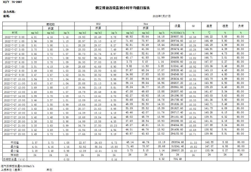 首页| 不朽情缘MG官网登录入口