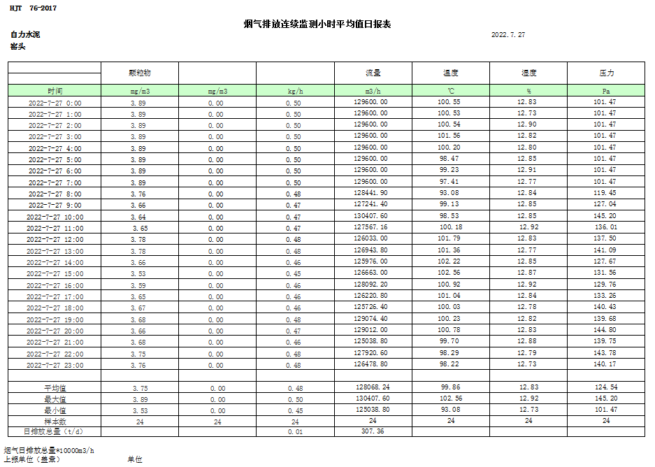 首页| 不朽情缘MG官网登录入口