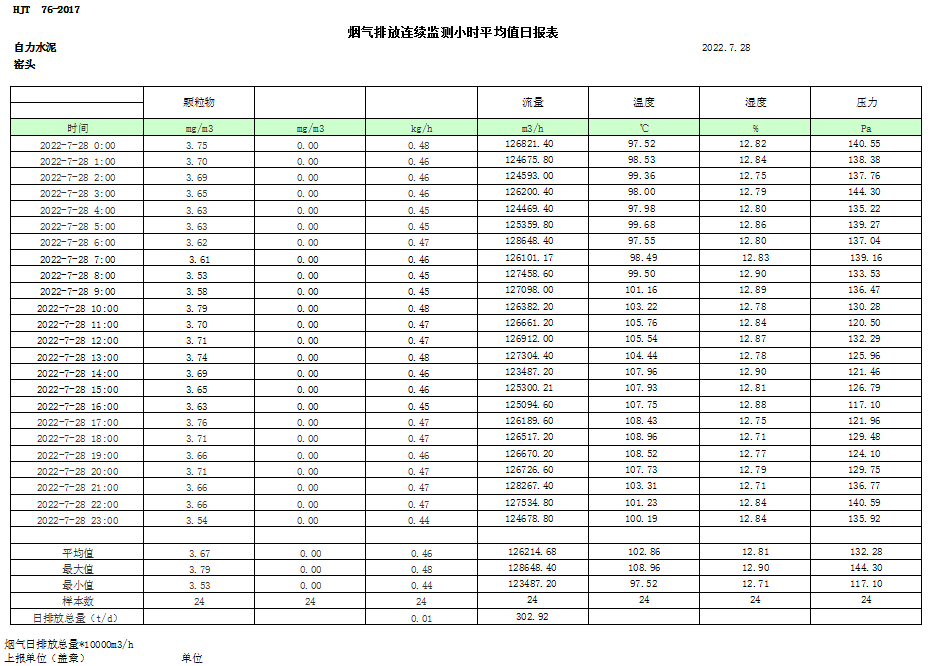 首页| 不朽情缘MG官网登录入口