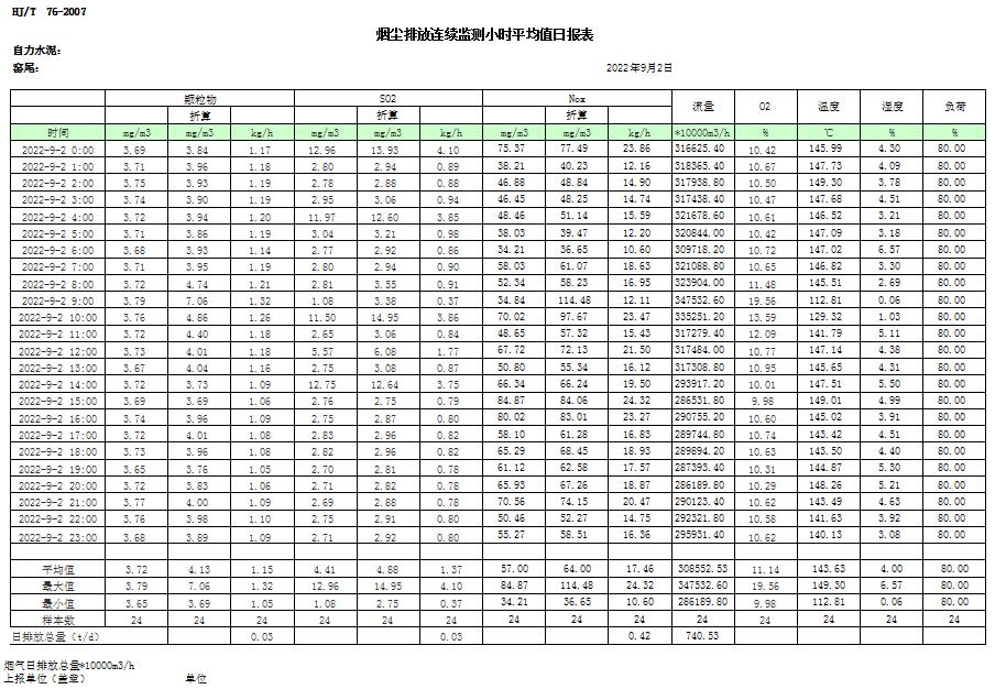 首页| 不朽情缘MG官网登录入口