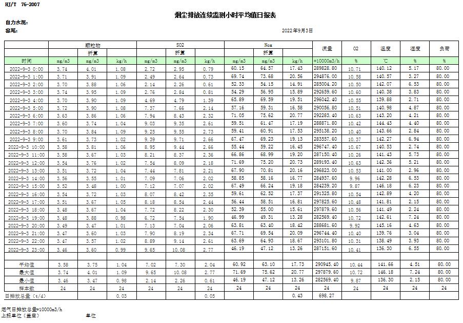 首页| 不朽情缘MG官网登录入口