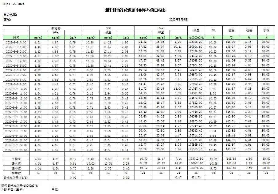 首页| 不朽情缘MG官网登录入口