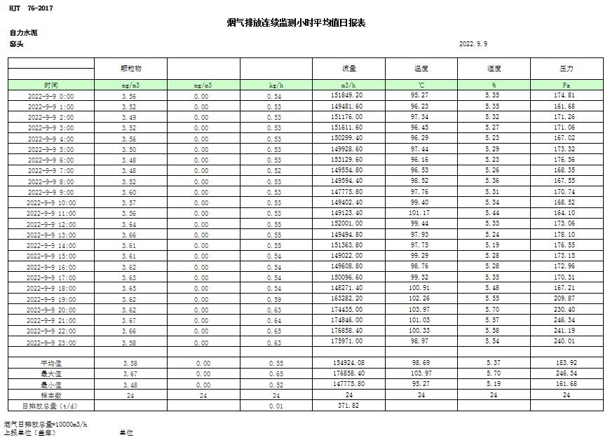 首页| 不朽情缘MG官网登录入口