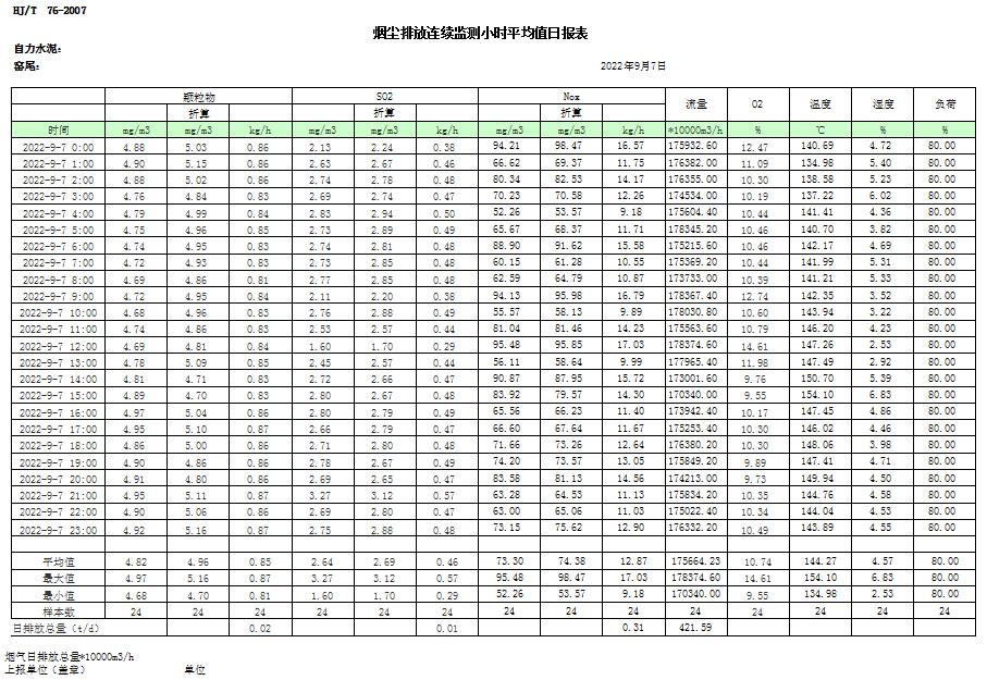 首页| 不朽情缘MG官网登录入口