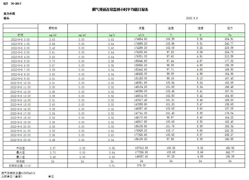 首页| 不朽情缘MG官网登录入口