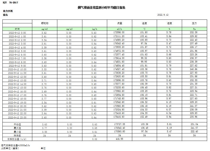 首页| 不朽情缘MG官网登录入口