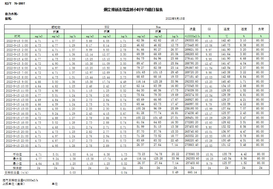 首页| 不朽情缘MG官网登录入口