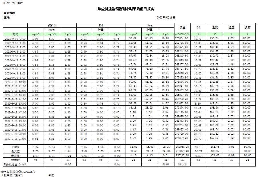首页| 不朽情缘MG官网登录入口