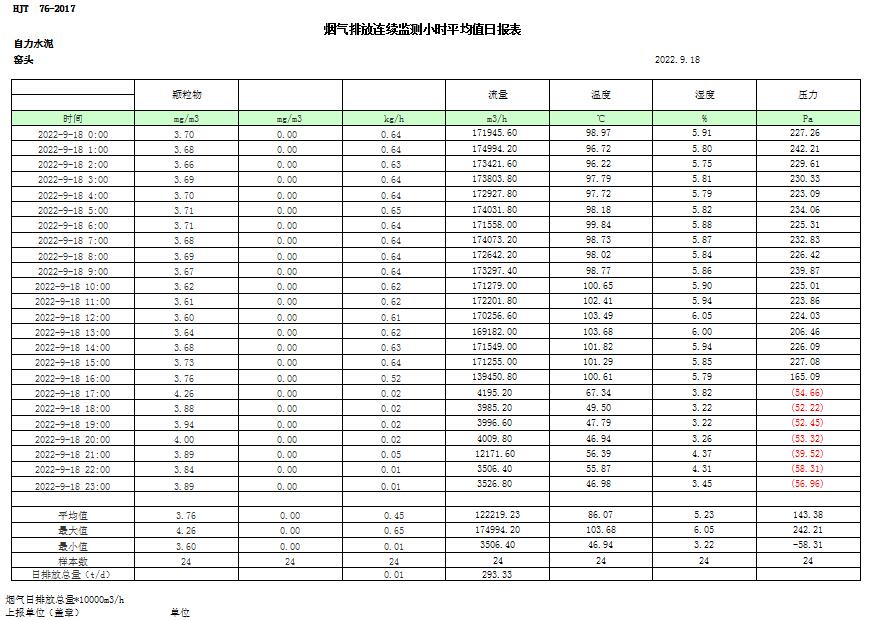 首页| 不朽情缘MG官网登录入口