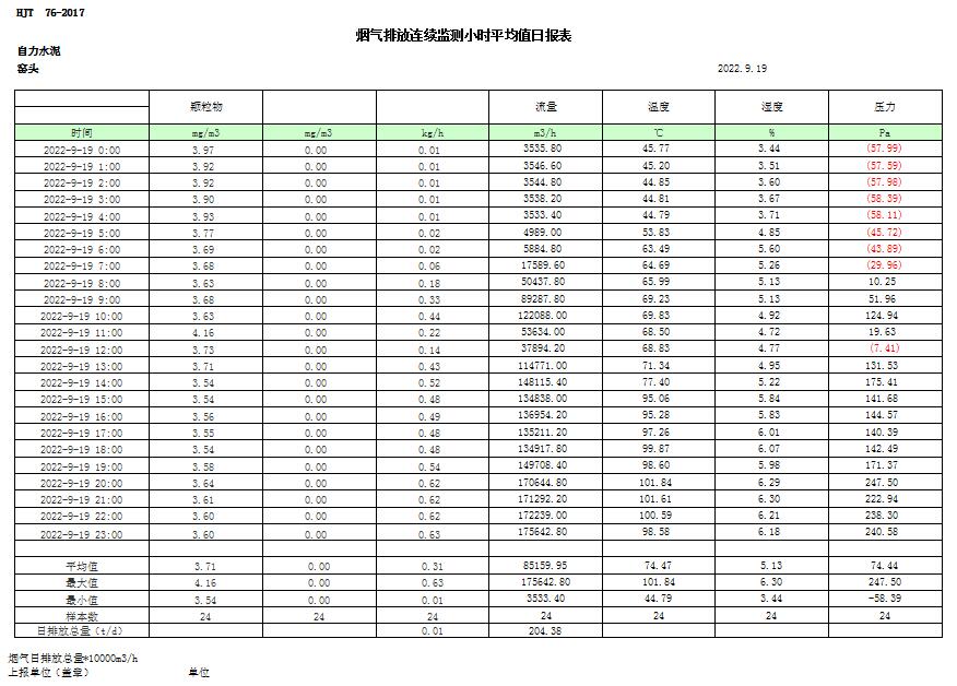 首页| 不朽情缘MG官网登录入口