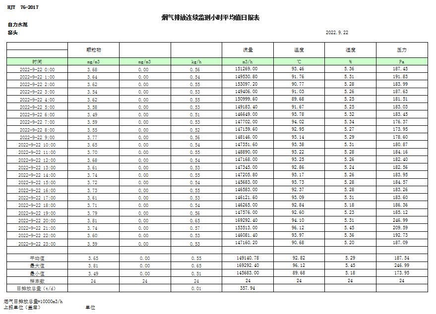 首页| 不朽情缘MG官网登录入口