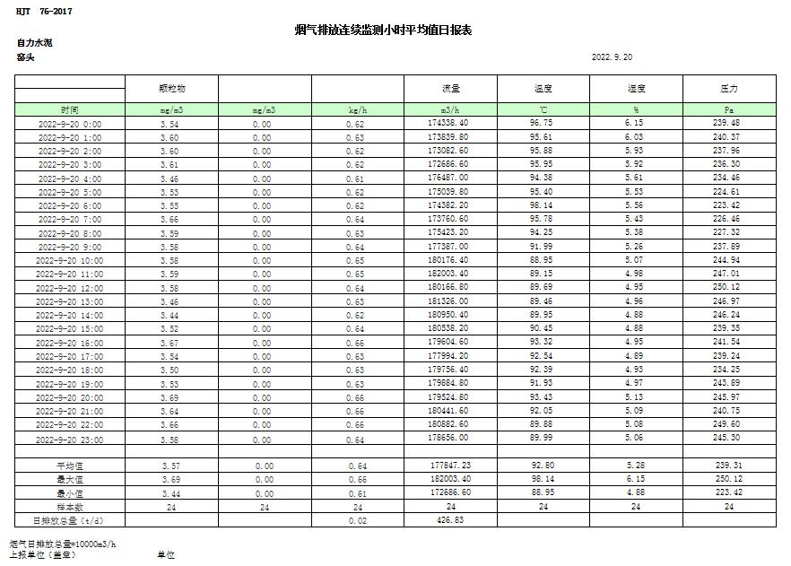 首页| 不朽情缘MG官网登录入口