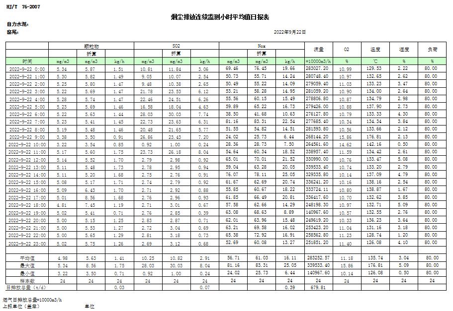 首页| 不朽情缘MG官网登录入口