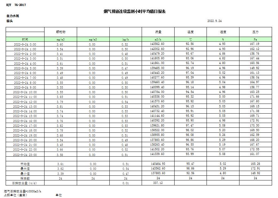 首页| 不朽情缘MG官网登录入口