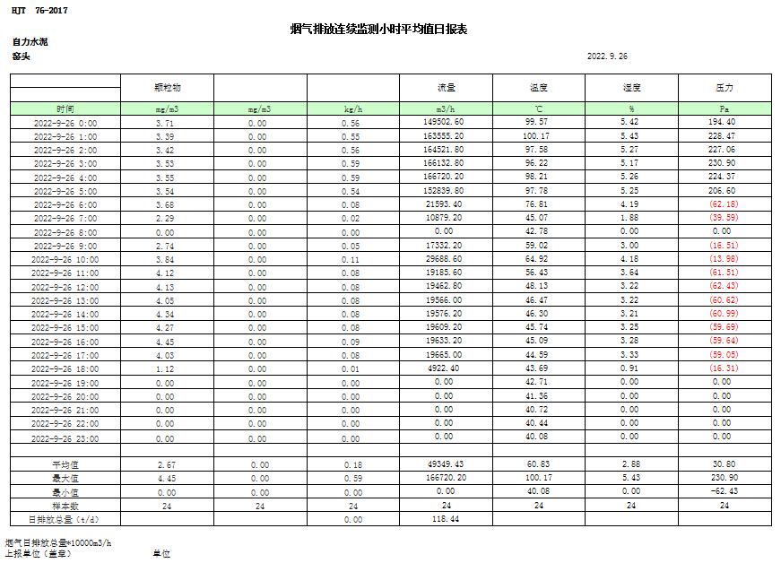 首页| 不朽情缘MG官网登录入口