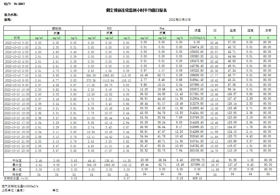 首页| 不朽情缘MG官网登录入口
