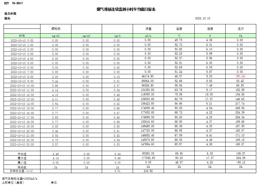 首页| 不朽情缘MG官网登录入口