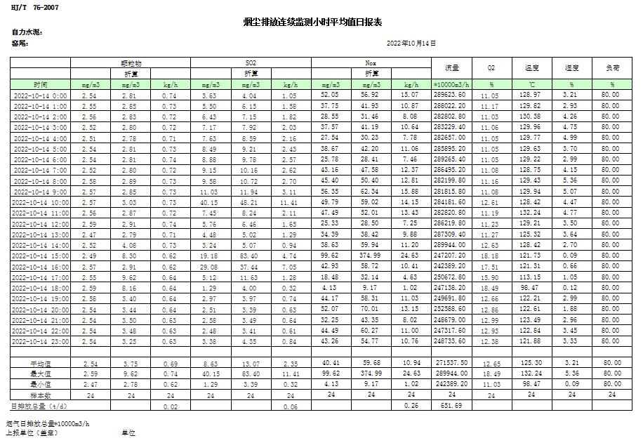 首页| 不朽情缘MG官网登录入口