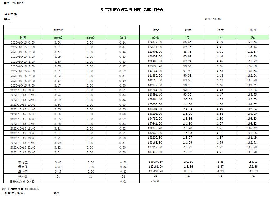 首页| 不朽情缘MG官网登录入口