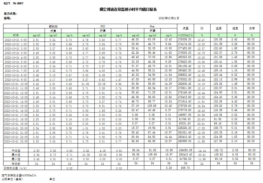 首页| 不朽情缘MG官网登录入口
