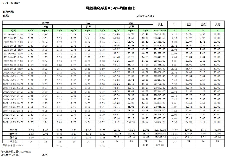 首页| 不朽情缘MG官网登录入口