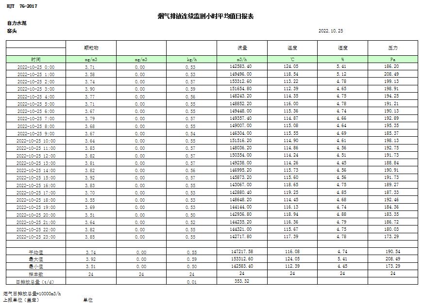 首页| 不朽情缘MG官网登录入口