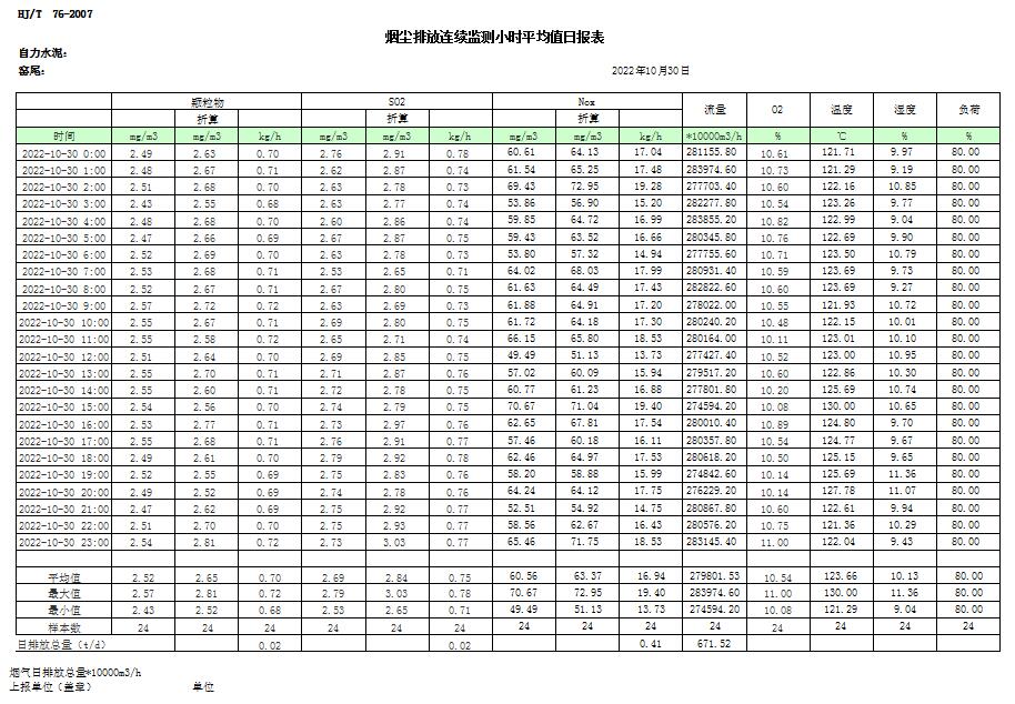 首页| 不朽情缘MG官网登录入口