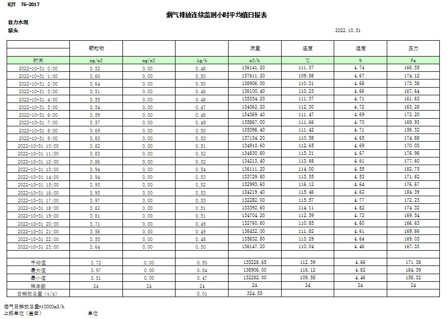 首页| 不朽情缘MG官网登录入口