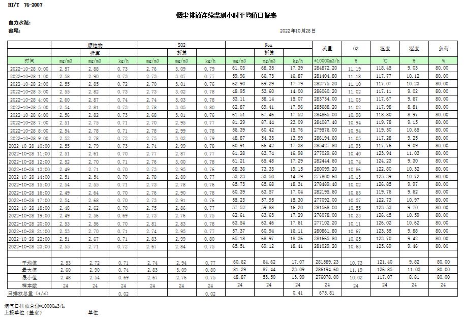 首页| 不朽情缘MG官网登录入口