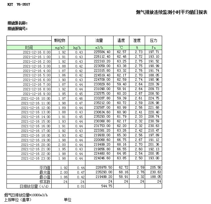 首页| 不朽情缘MG官网登录入口