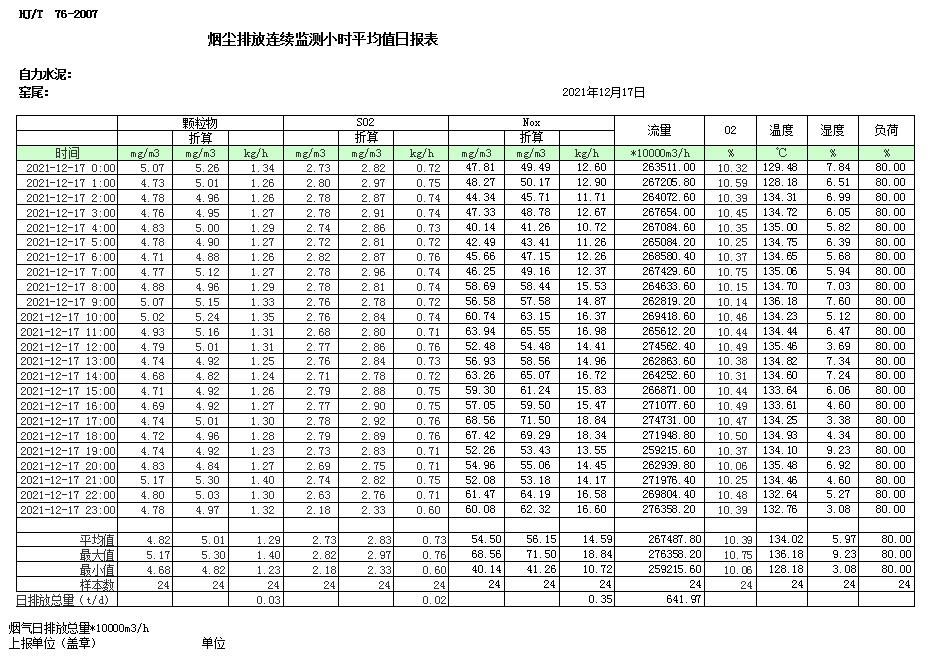 首页| 不朽情缘MG官网登录入口