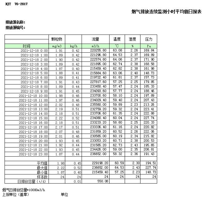 首页| 不朽情缘MG官网登录入口