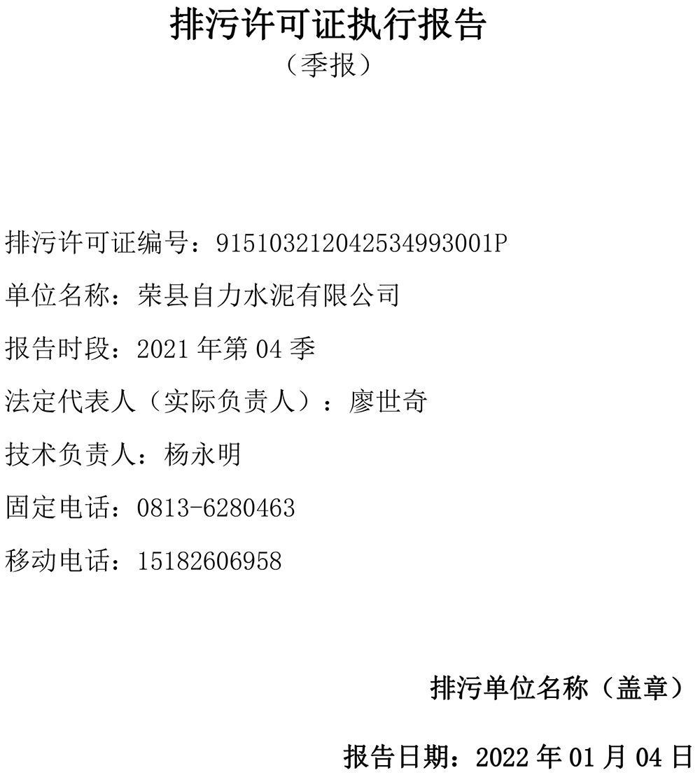 首页| 不朽情缘MG官网登录入口