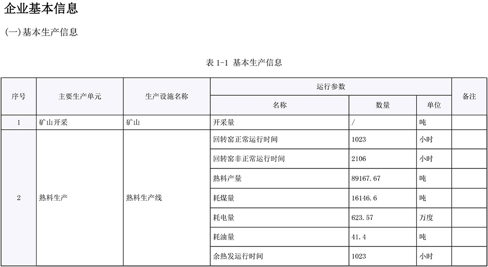首页| 不朽情缘MG官网登录入口