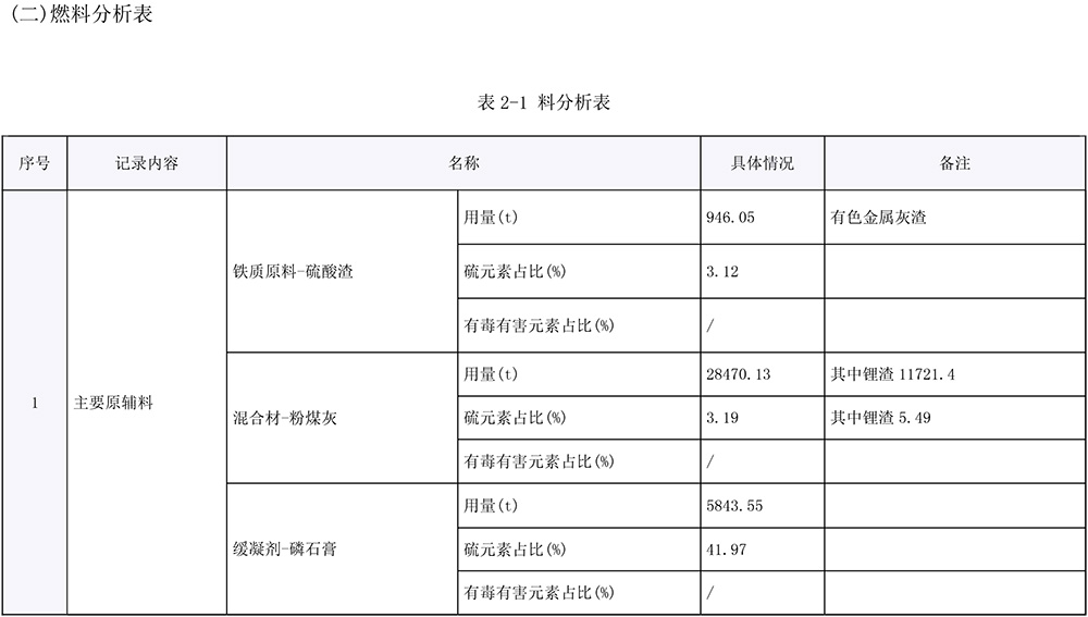 首页| 不朽情缘MG官网登录入口