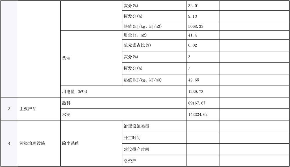首页| 不朽情缘MG官网登录入口