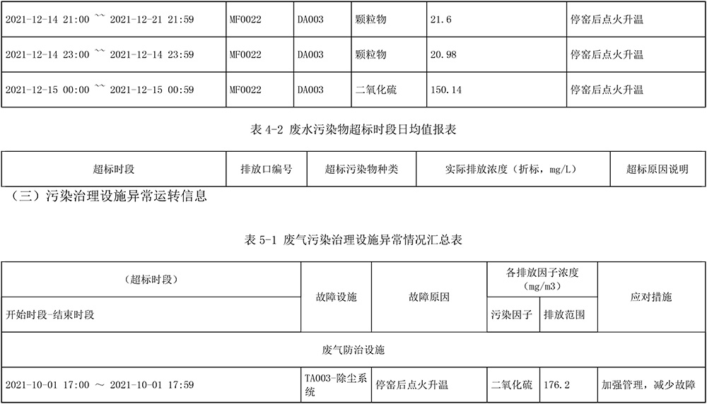 首页| 不朽情缘MG官网登录入口